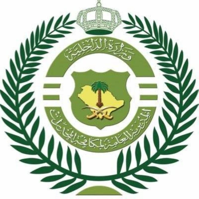 الشرطة تعتقل مخالفًا في