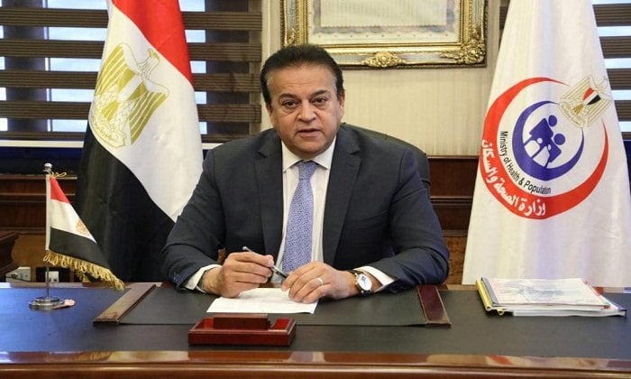 الصحة تتخذ إجراءات عاجلة