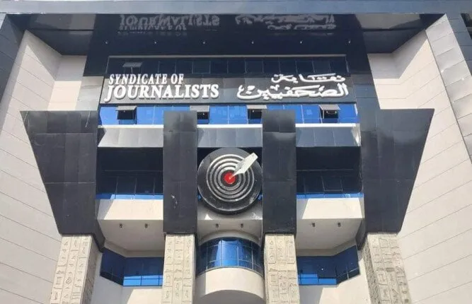 الصحفيون في مصر ينتخبون نقيبهم الجديد وأعضاء المجلس