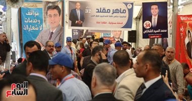 الجمعية العمومية للصحفيين تعلن