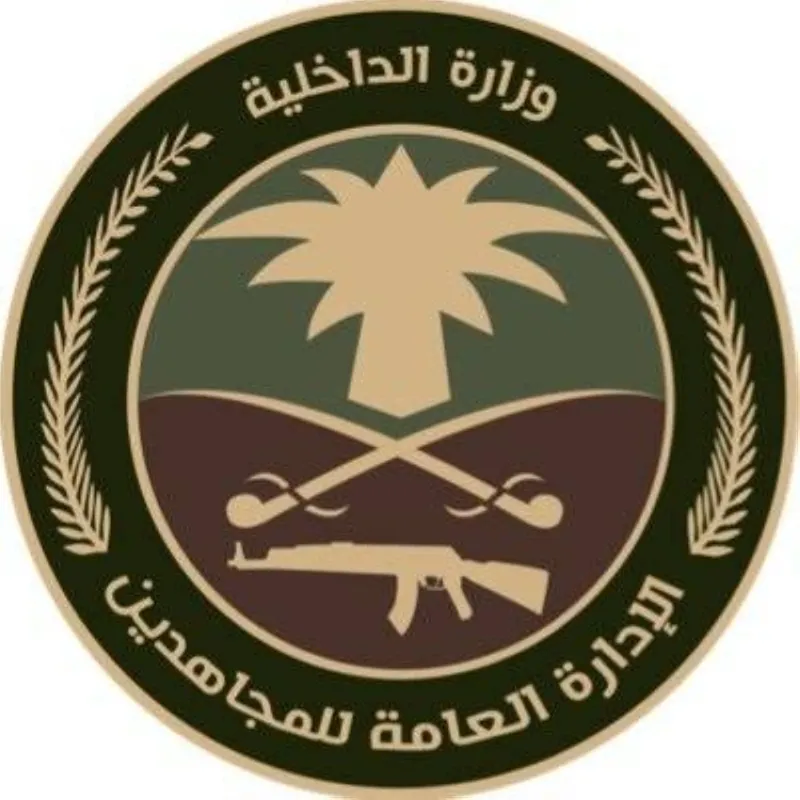 القبض على خمسة مقيمين بتهمة ترويج الحشيش في الشرقية