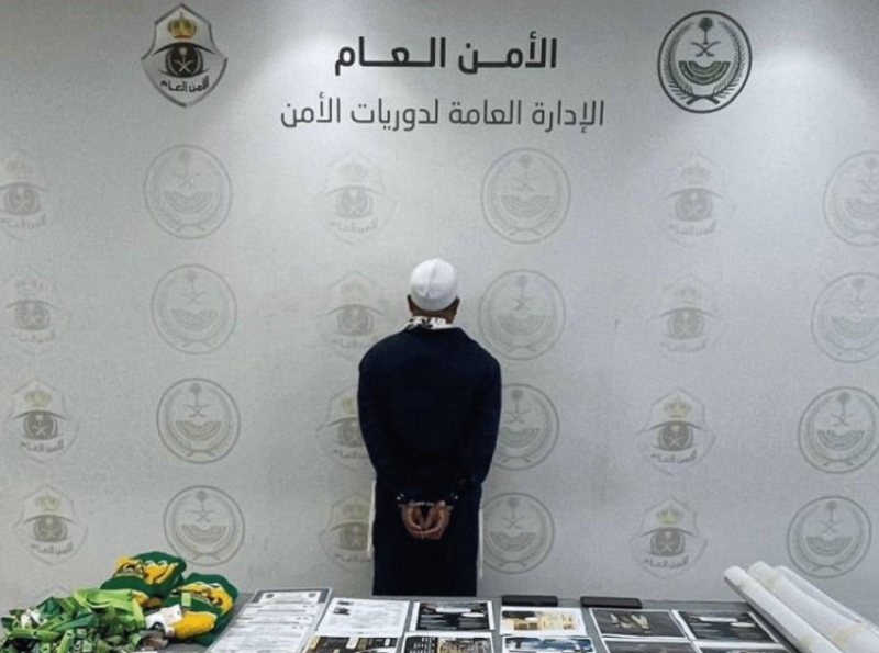 القبض على وافد بالعاصمة