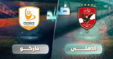  قطار كل 4:30