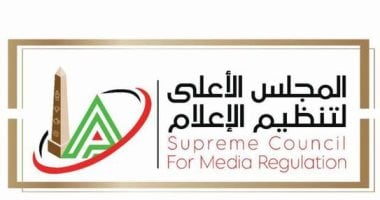 رسميًا.. المجلس الأعلى للإعلام