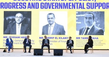 المجموعة الوزارية لريادة الأعمال