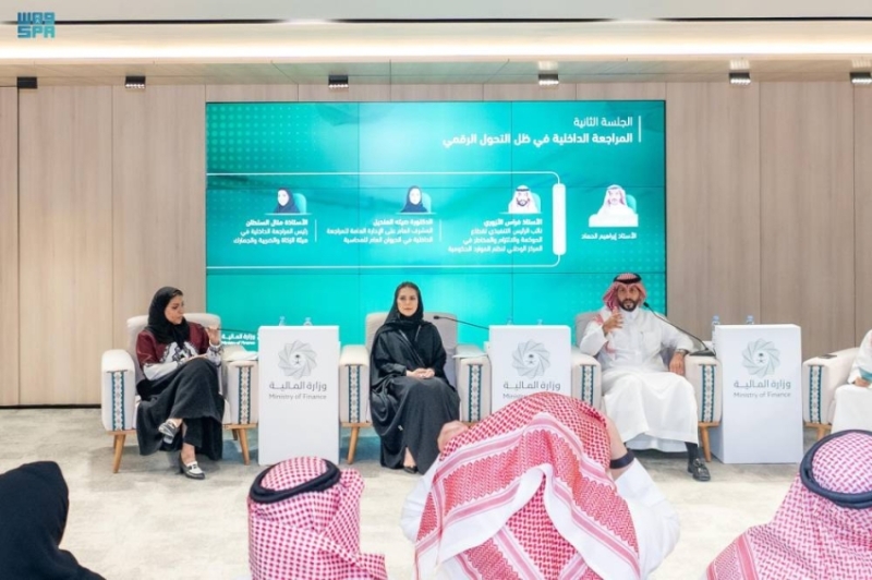 المحاسبة تشارك في ملتقى