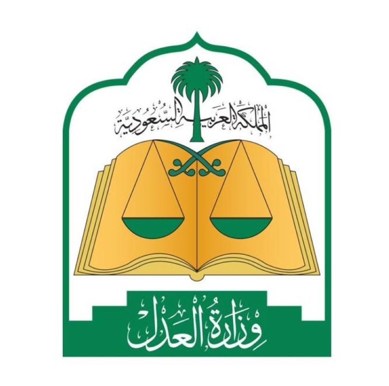 المحكمة العليا تعلن غرة