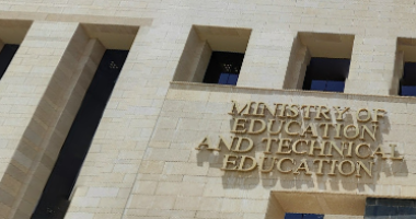 المديريات التعليمية تستعد لامتحانات نهاية العام الدراسي 2025