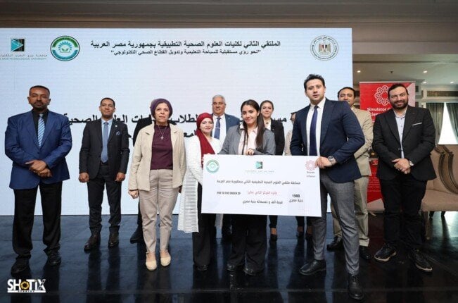 الملتقى الثاني لكليات العلوم