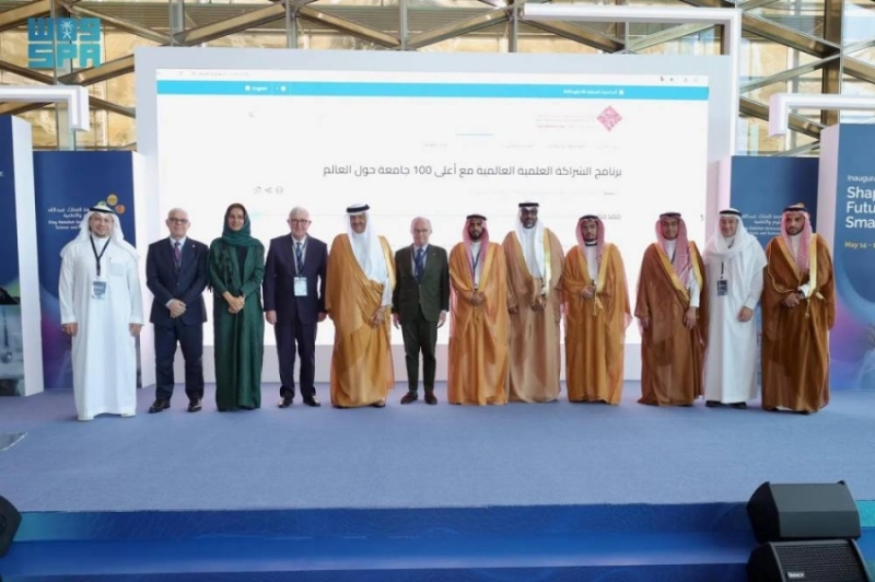 المملكة تتحول نحو الريادة