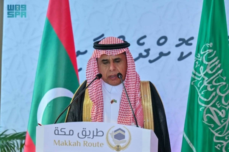 المملكة تطلق مبادرة "طريق