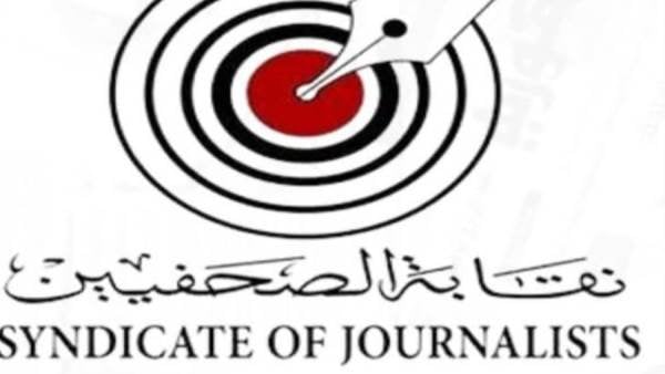 انتخابات التجديد النصفي: صحفيو