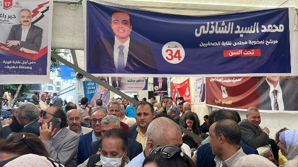 انتهاء التصويت في انتخابات