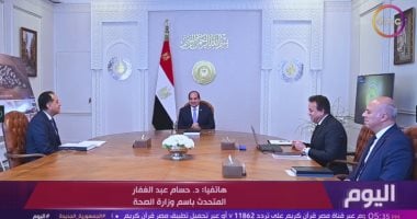 وزارة الصحة: انتهاء تنفيذ