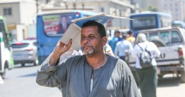 حالة الطقس