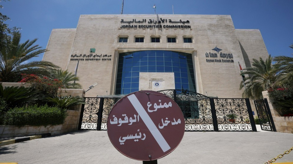 بورصة عمّان تغلق تداولاتها