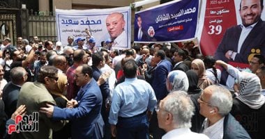اللجنة المشرفة على انتخابات