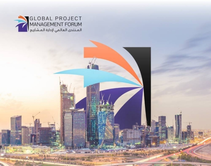 انطلاق المنتدى العالمي لإدارة