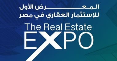 انطلاق النسخة الأولى لمعرض