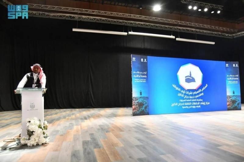 انطلاق برامج مركز إرشاد