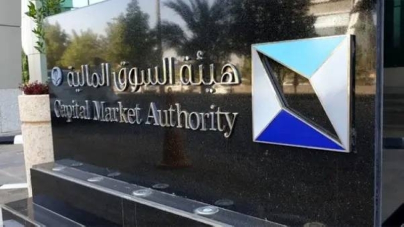 انطلاق توسع كبير في