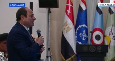 الرئيس السيسي يعلن بدء