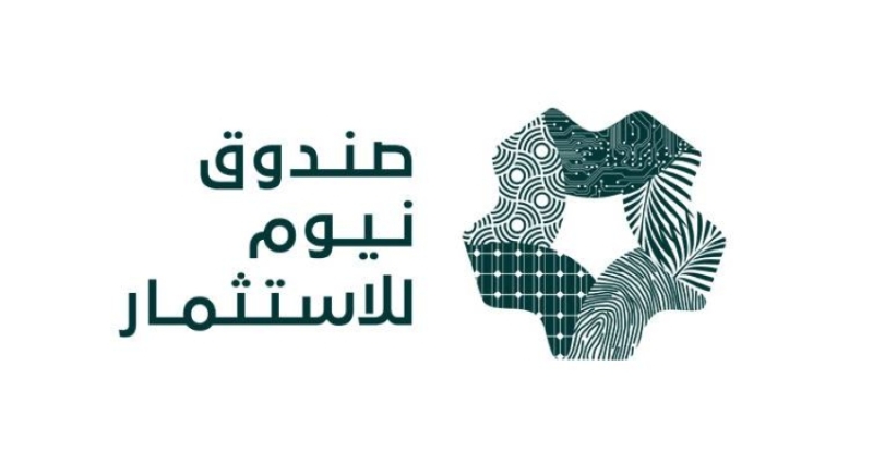 انطلاق مشروع تسريع الحوسبة