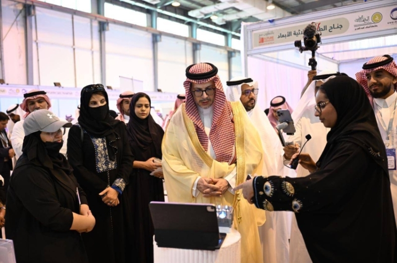 انطلاق معرض هندسي بفرع
