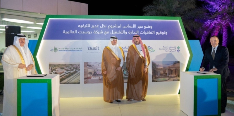 بدء أعمال مشروع منتجع