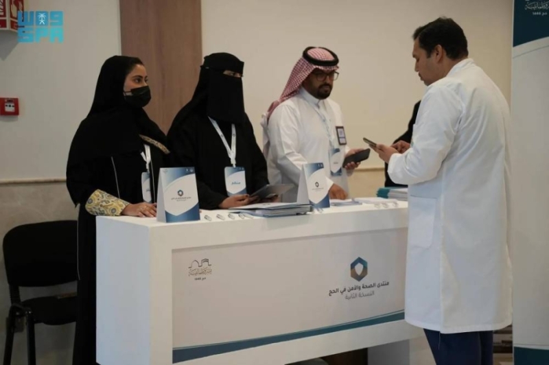 بدء منتدى "الصحة والأمن