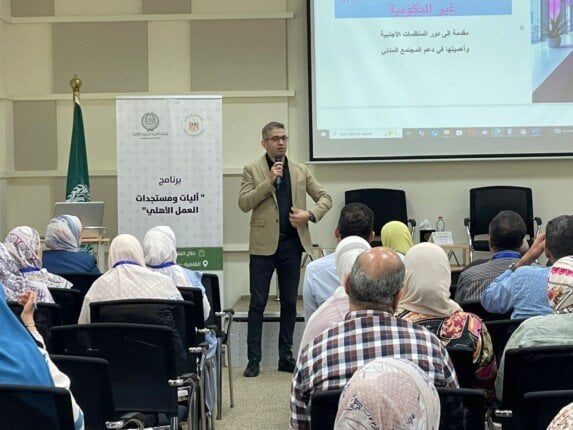 برنامج تدريبي جديد للعاملين