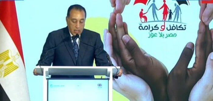 برنامج تكافل وكرامة يجسد