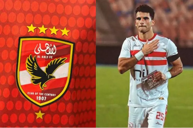 بعد تغيير موعد نهائي