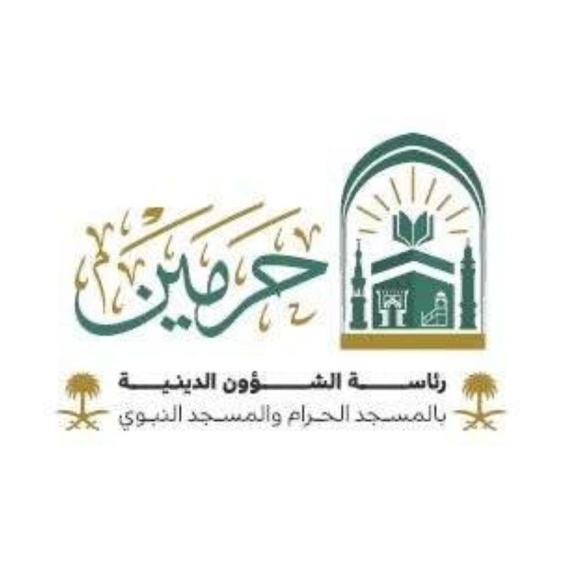 تبحث الهيئة الاستشارية حوكمة
