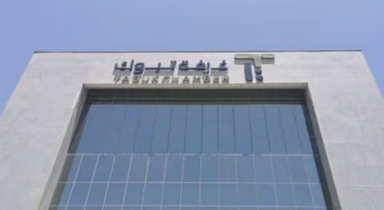تبوك تقدم دبلومات مهنية جديدة مطلوبة بسوق العمل