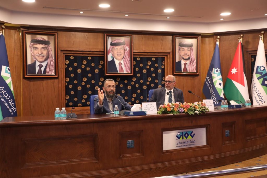 تجارة عمّان تعقد جلسة