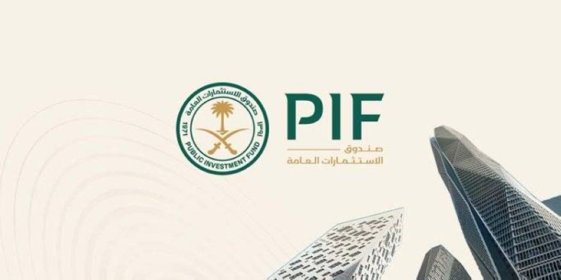 تحذير: صندوق الاستثمارات العامة