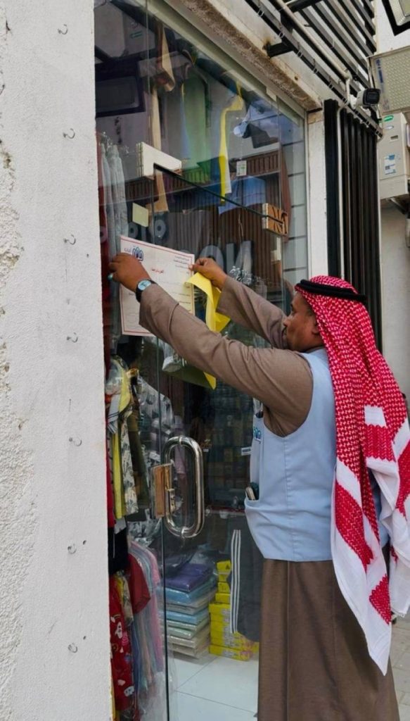 تحسين المشهد الحضري في