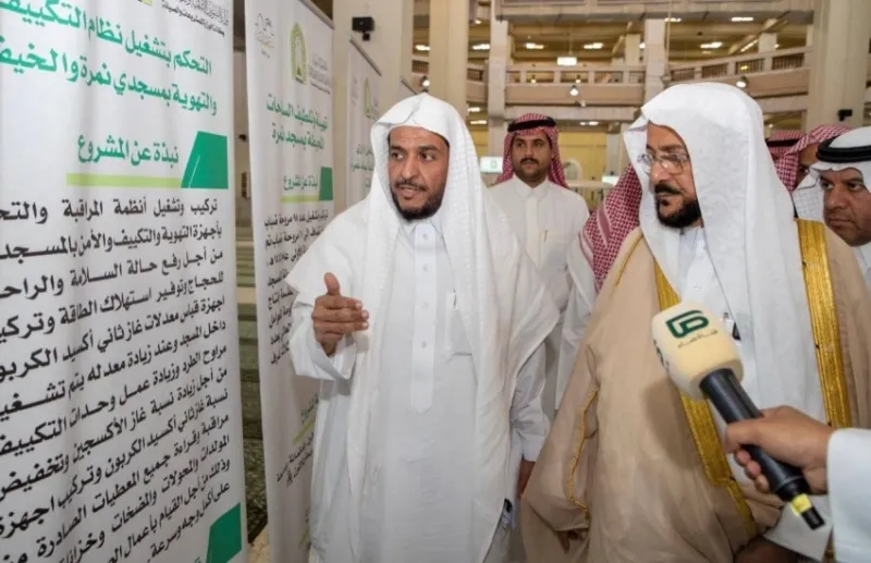 تحفة فنية: وزير الشؤون الإسلامية يبرز المظلات الجديدة في مسجد نمرة بدعم من ولاة الأمر