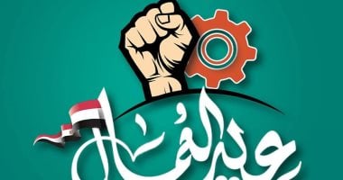 تحية للعمال المصريين: مبادرة