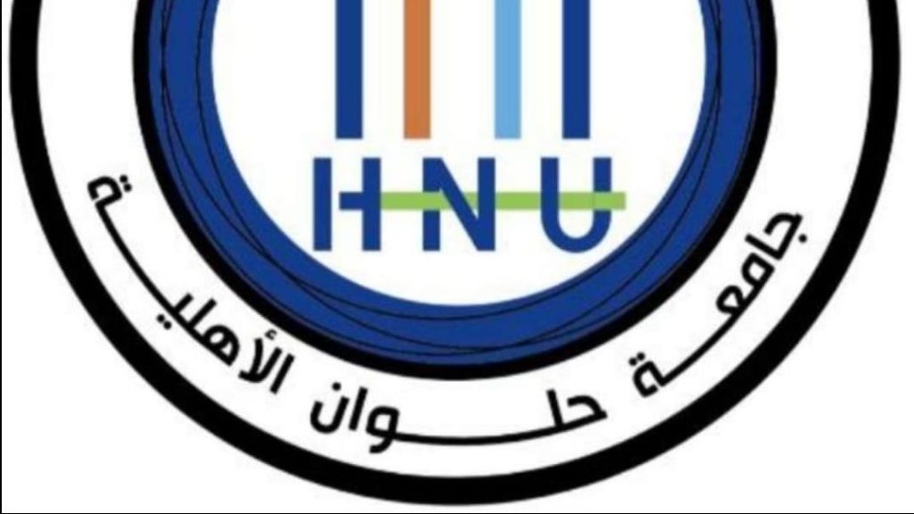تخصصات جديدة ومصروفات جامعة