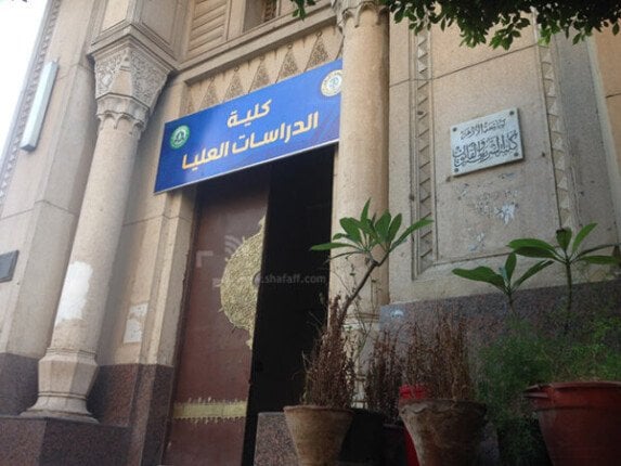 تدشين الدراسات العليا في
