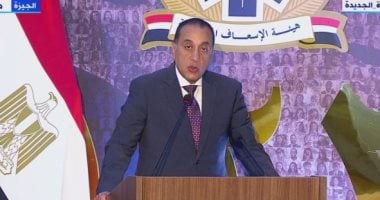 مصطفى مدبولى: تدشين خدمات