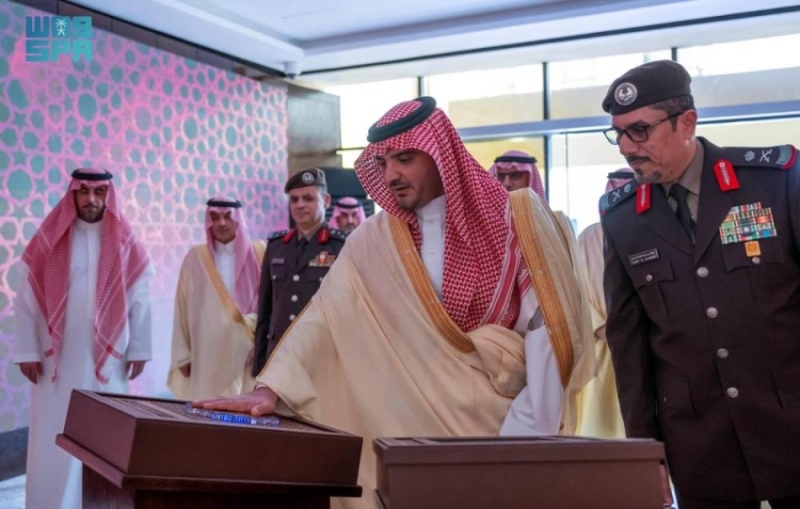 تدشين مقر "الأمن البيئي"