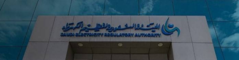 تدقيق شامل لعشرة آلاف