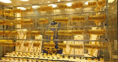 تراجع مفاجئ لأسعار الذهب
