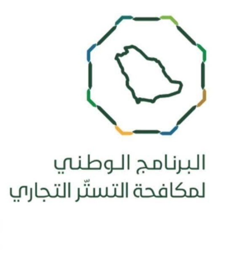 تسجيل 71 حالة اشتباه