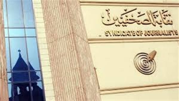 تسجيل انتخابات الصحفيين يمتد