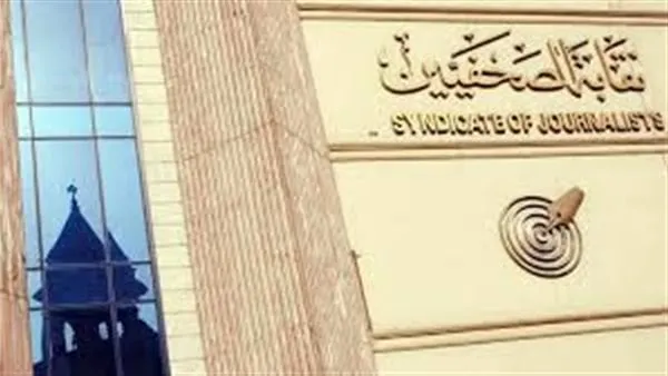 تسجيل انتخابات الصحفيين يمتد «ساعة إضافية» بسبب نقص النصاب القانوني