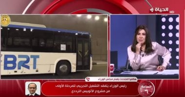 متحدث الوزراء: تشغيل المرحلة